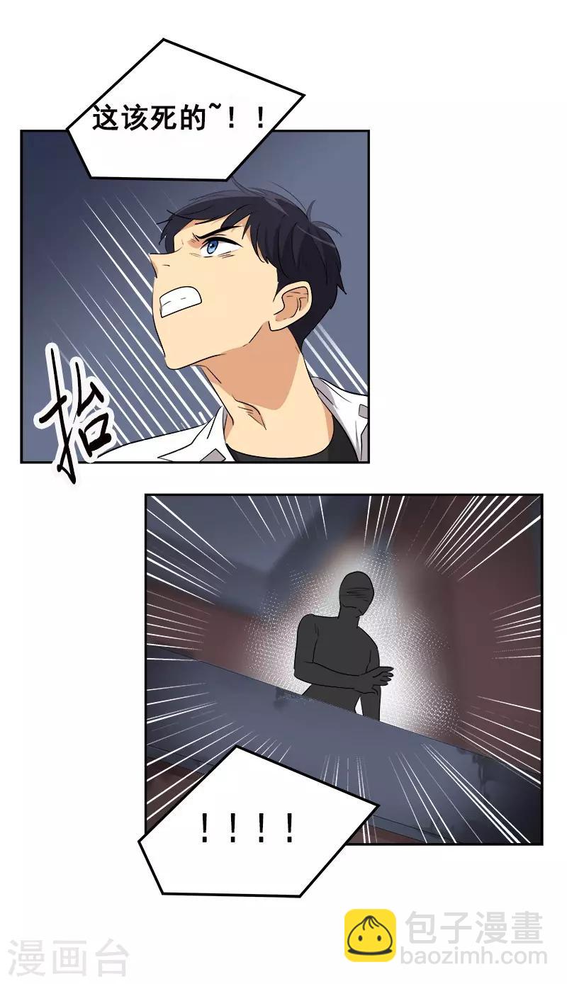 第75话 暗地的袭击-第83话