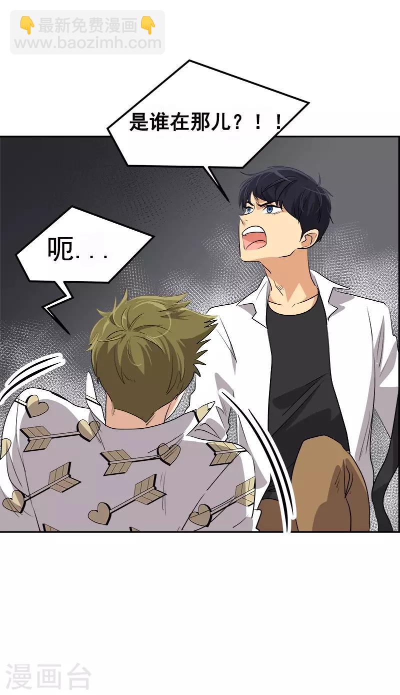 第75话 暗地的袭击-第83话