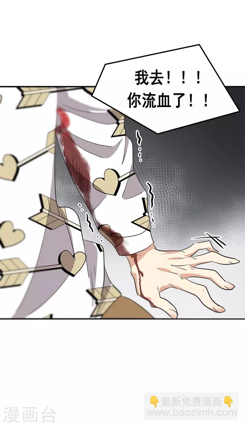 第75话 暗地的袭击-第83话