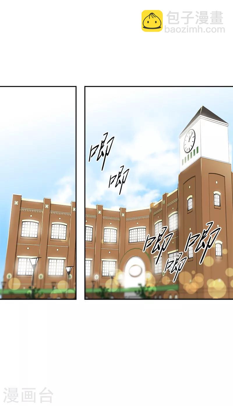 第77话 紫毛和粉毛-第85话