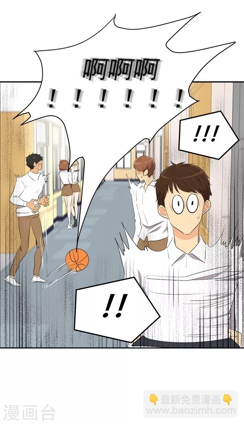 第77话 紫毛和粉毛-第85话