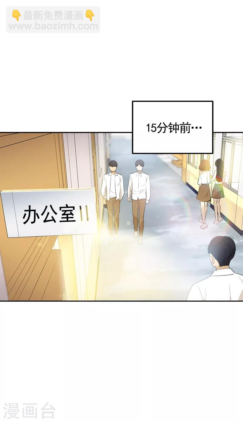 第77话 紫毛和粉毛-第85话