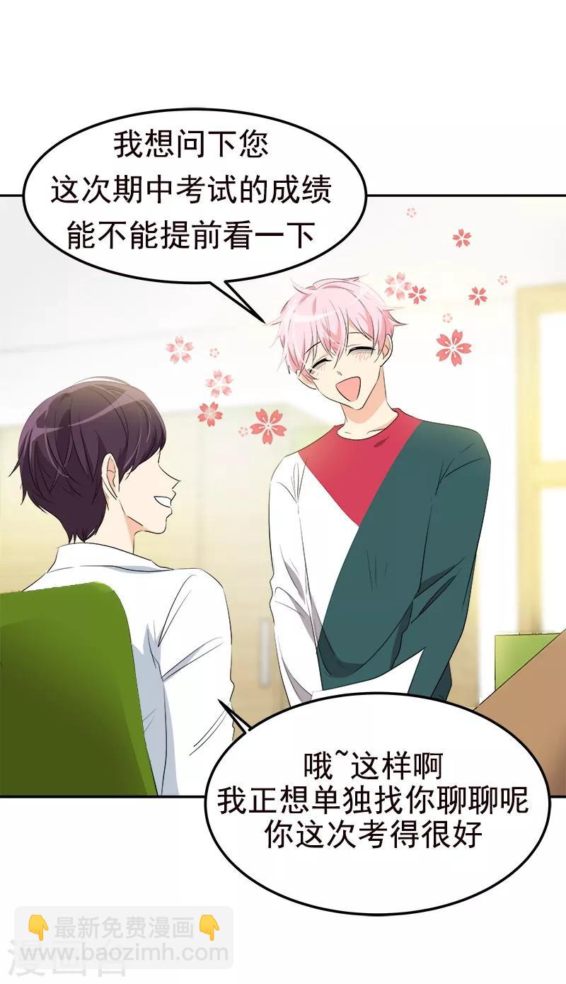 第77话 紫毛和粉毛-第85话