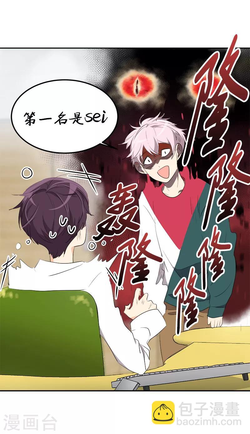 第77话 紫毛和粉毛-第85话