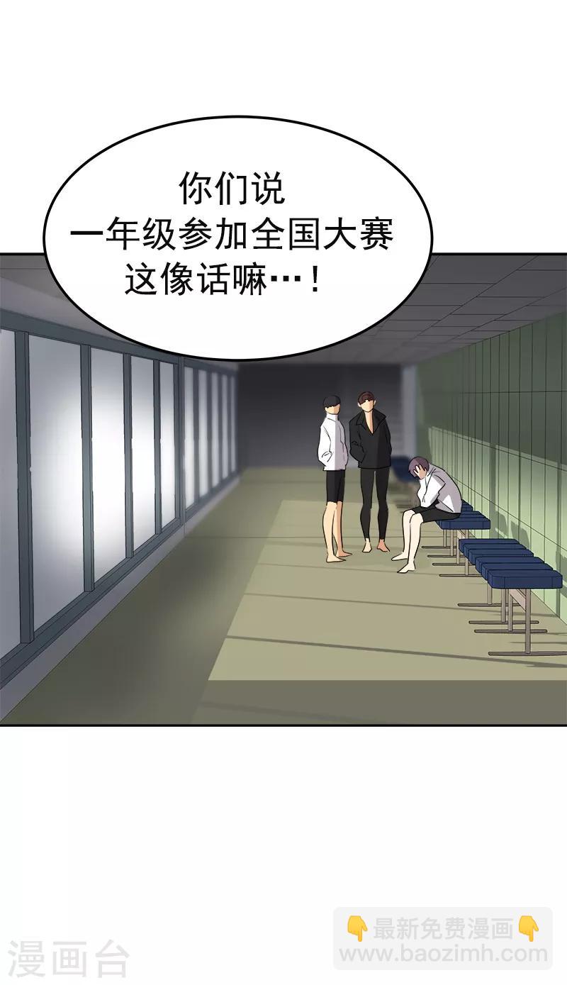 第77话 紫毛和粉毛-第85话