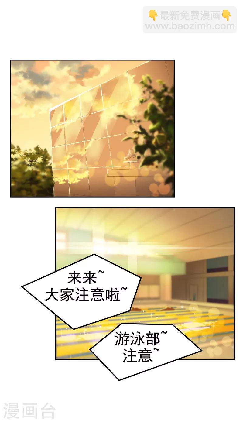 第79话 李言的【表白】-第87话