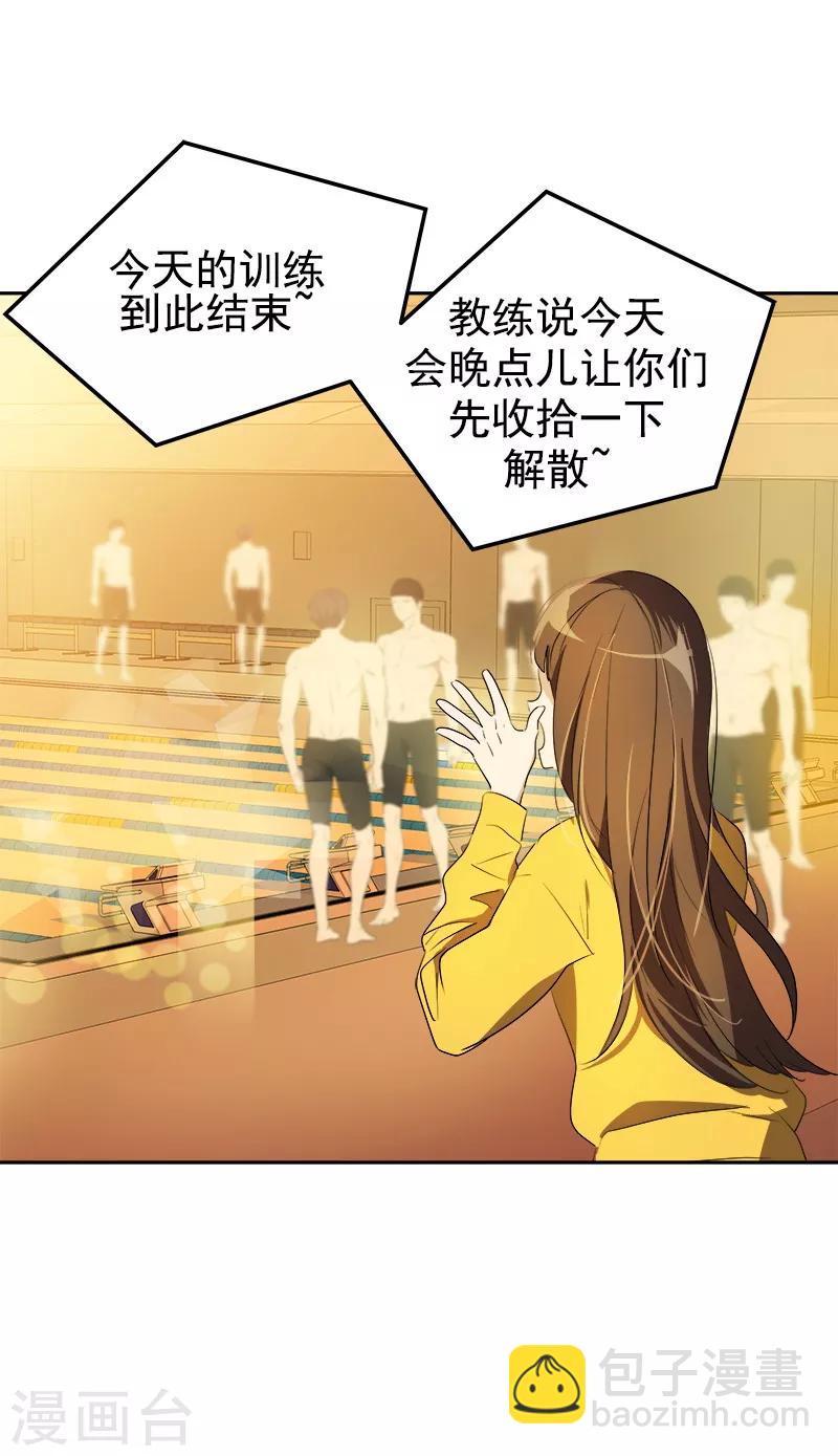 第79话 李言的【表白】-第87话