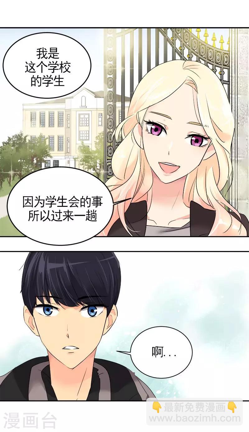 第9话 又见面了-第9话