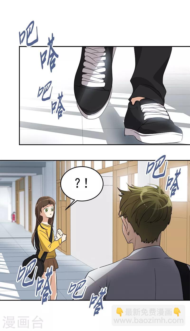第83话 闯祸-第91话