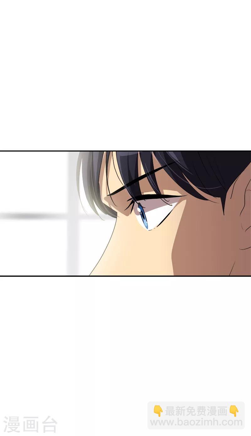 第85话 情敌正面交锋-第93话