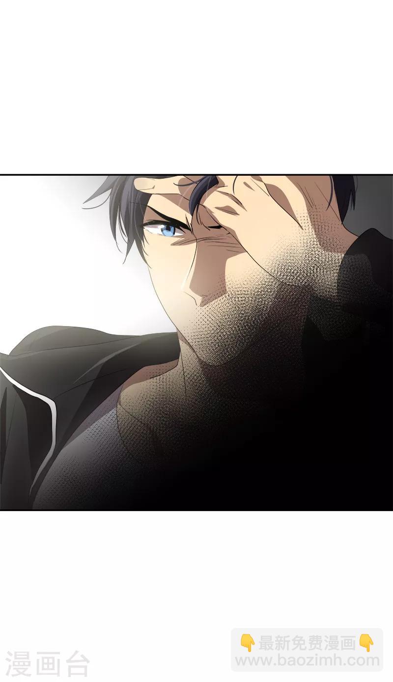 第85话 情敌正面交锋-第93话