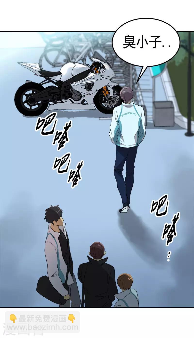 第87话 死不悔改-第95话