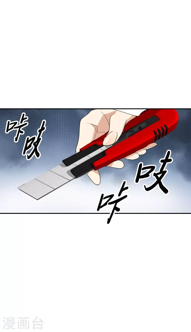 第87话 死不悔改-第95话