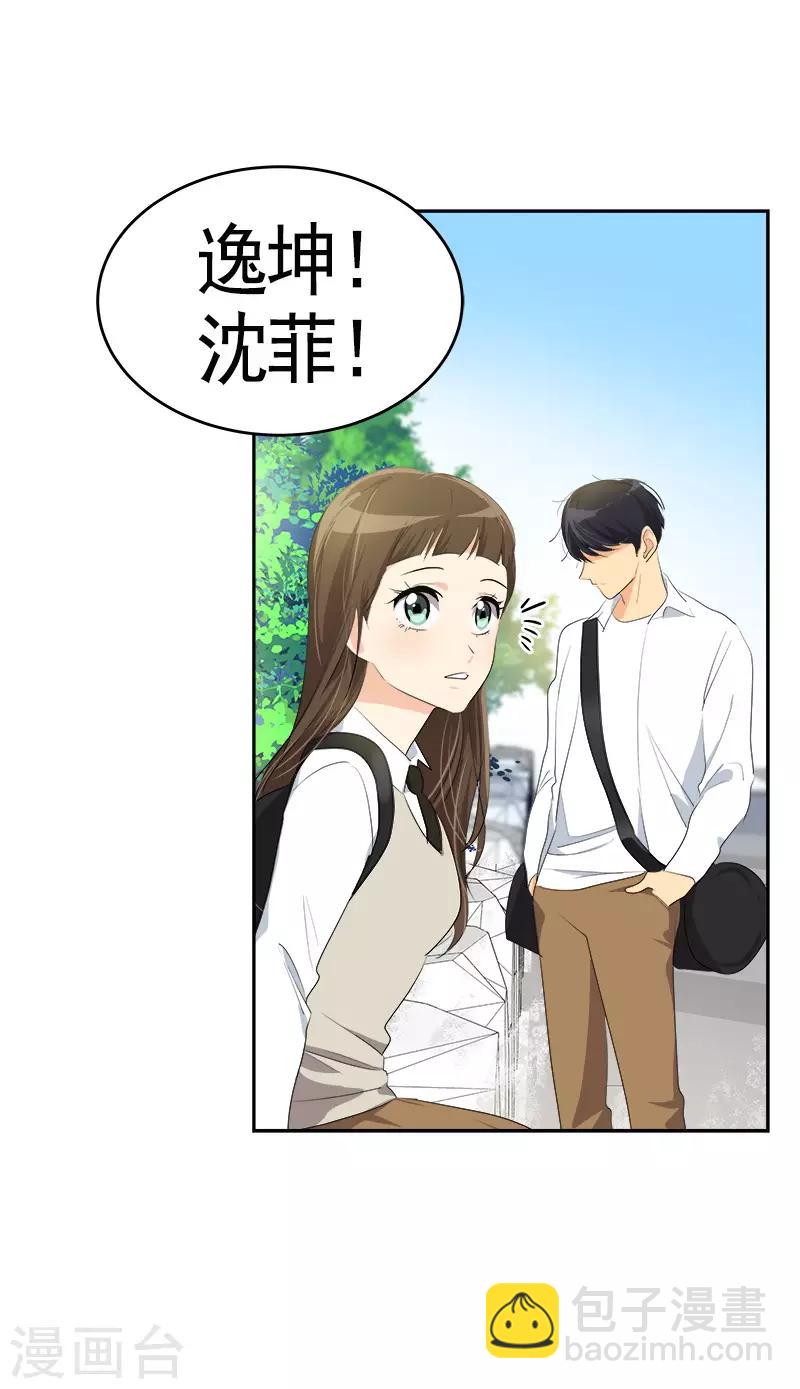 第87话 死不悔改-第95话