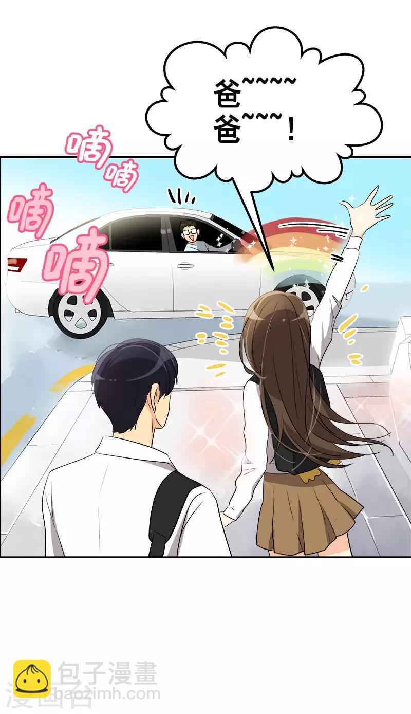 第87话 死不悔改-第95话