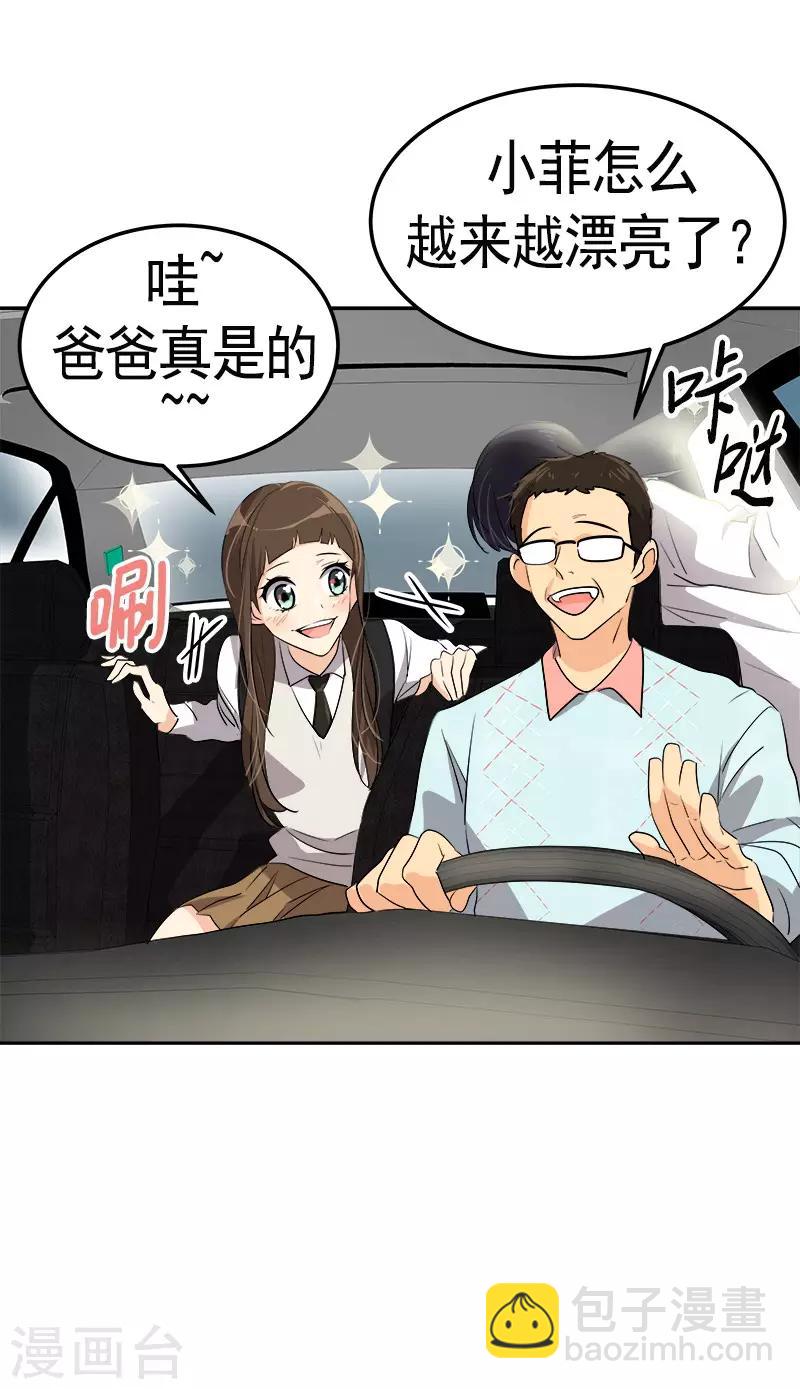 第87话 死不悔改-第95话