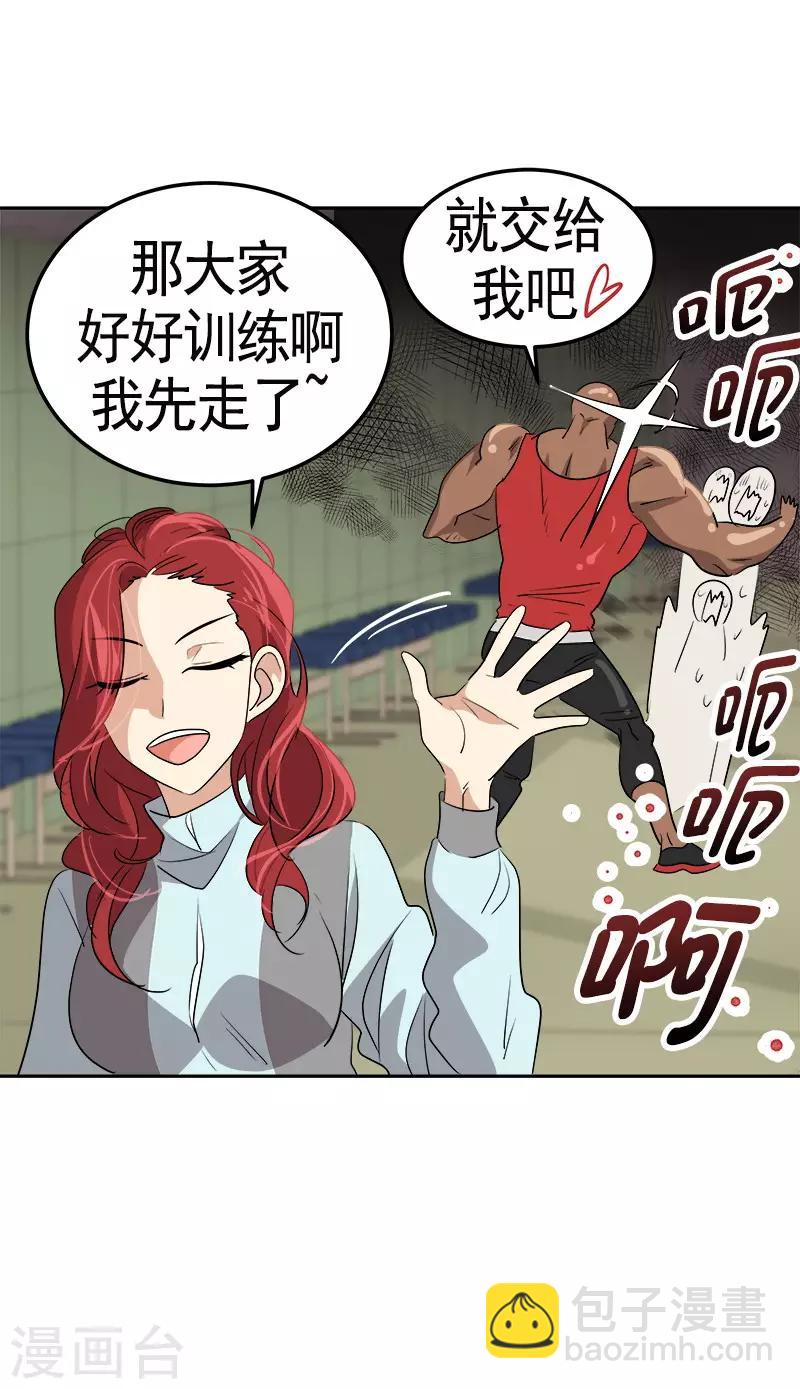 第87话 死不悔改-第95话