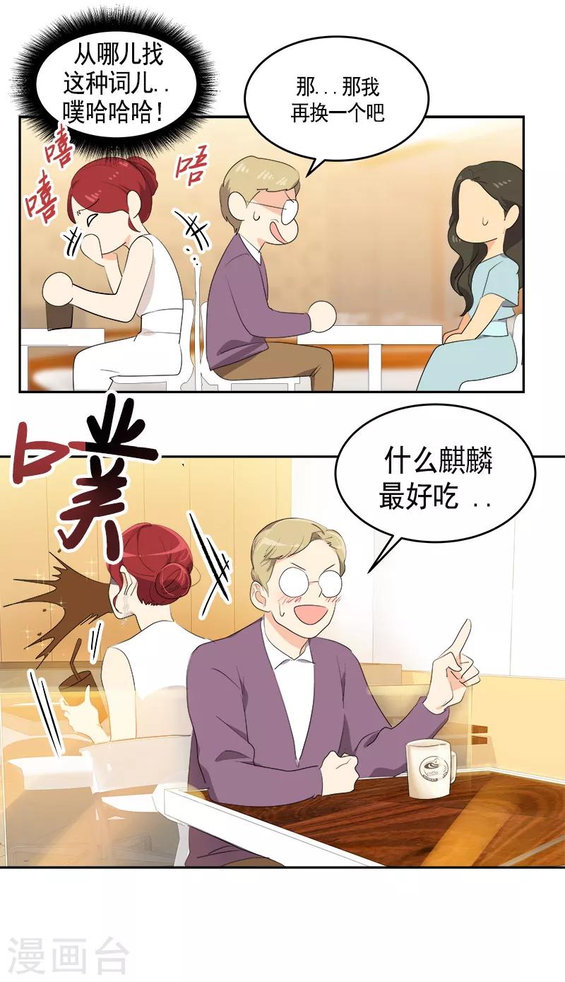 第89话 姜孙cp-第97话
