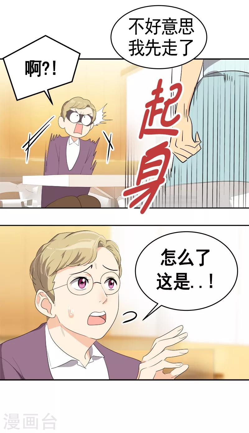 第89话 姜孙cp-第97话