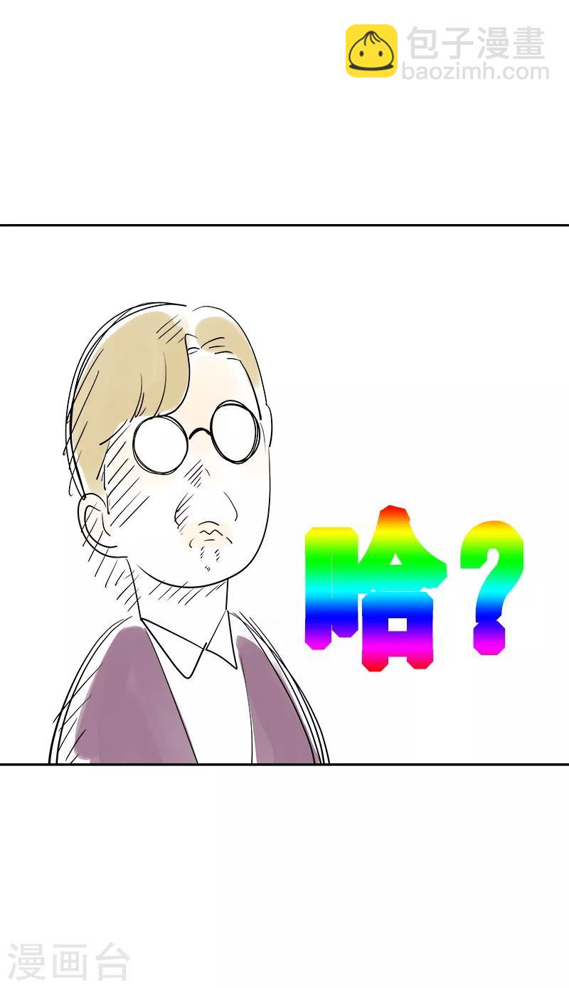 第89话 姜孙cp-第97话
