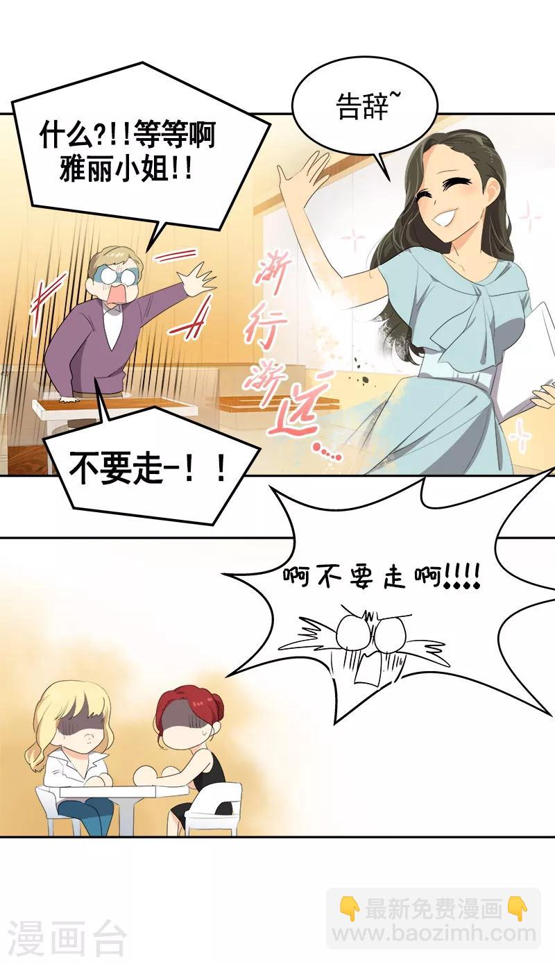 第89话 姜孙cp-第97话