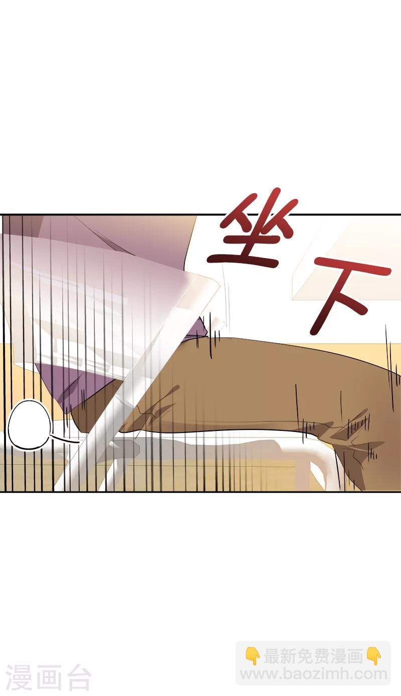 第89话 姜孙cp-第97话