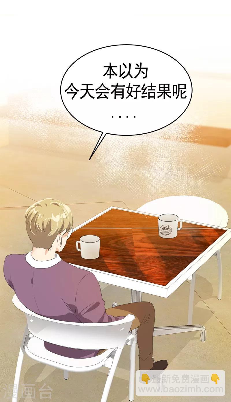 第89话 姜孙cp-第97话