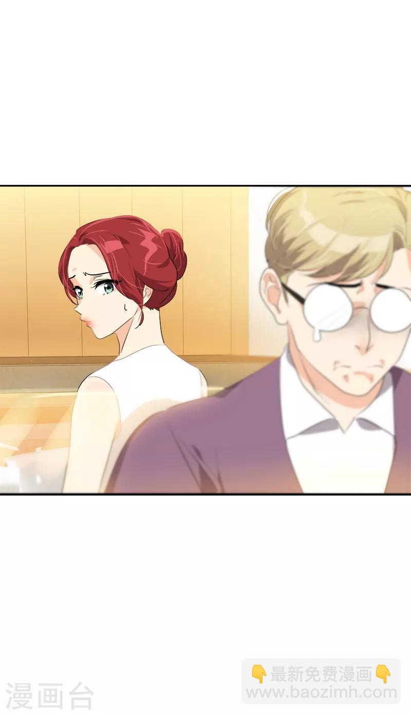 第89话 姜孙cp-第97话