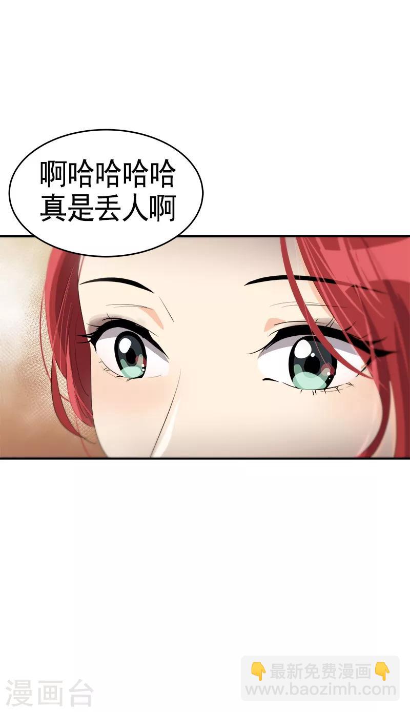 第89话 姜孙cp-第97话