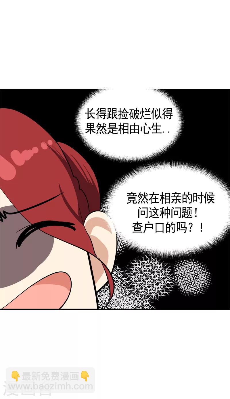 第89话 姜孙cp-第97话