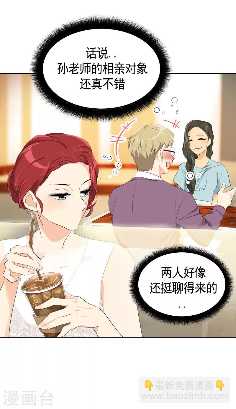 第89话 姜孙cp-第97话