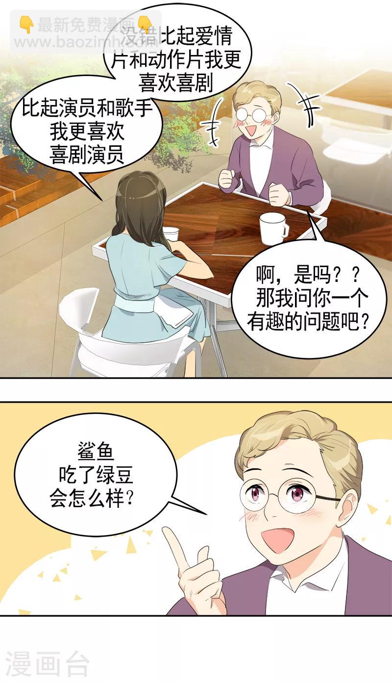 第89话 姜孙cp-第97话