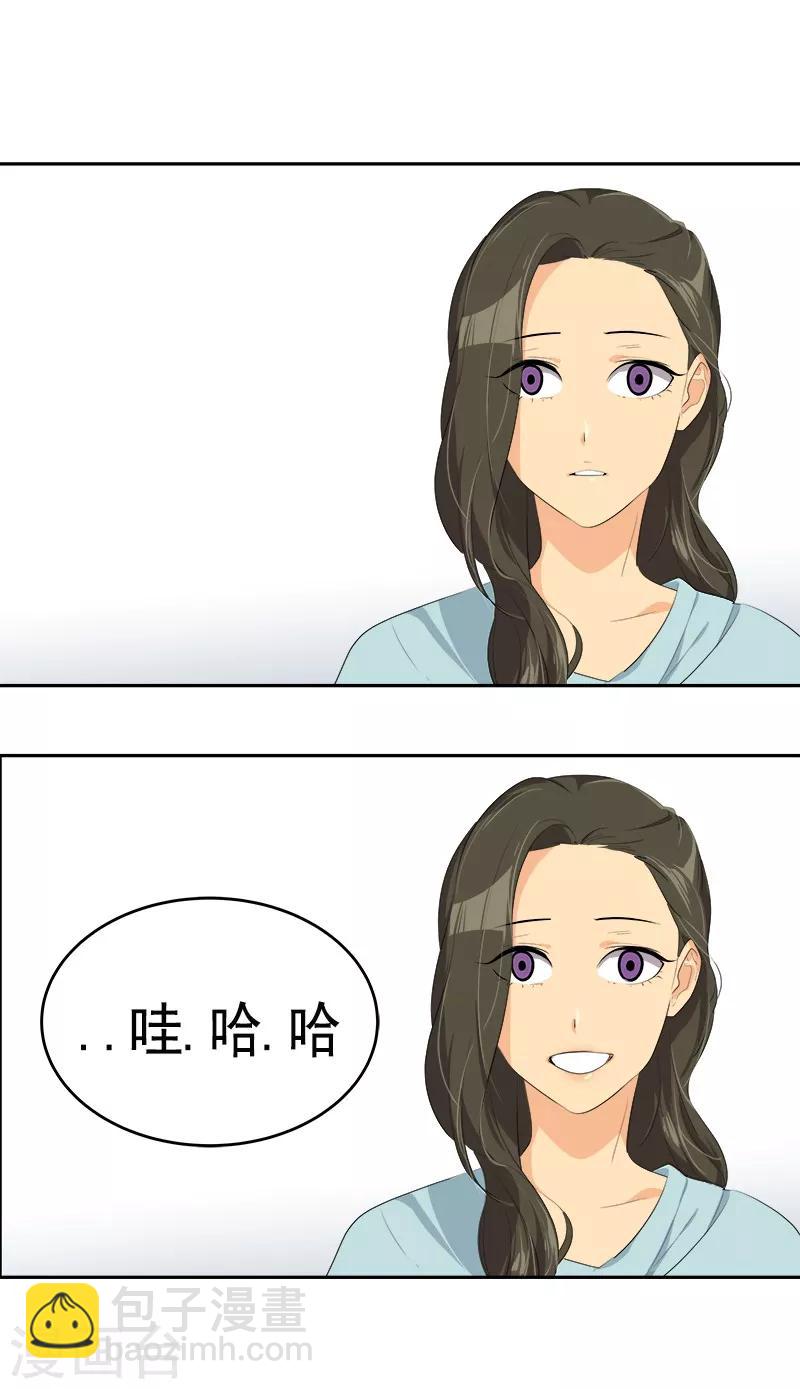 第89话 姜孙cp-第97话