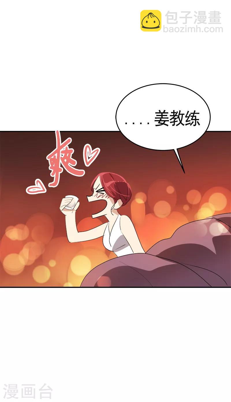 第90话 酒后吐真言-第99话