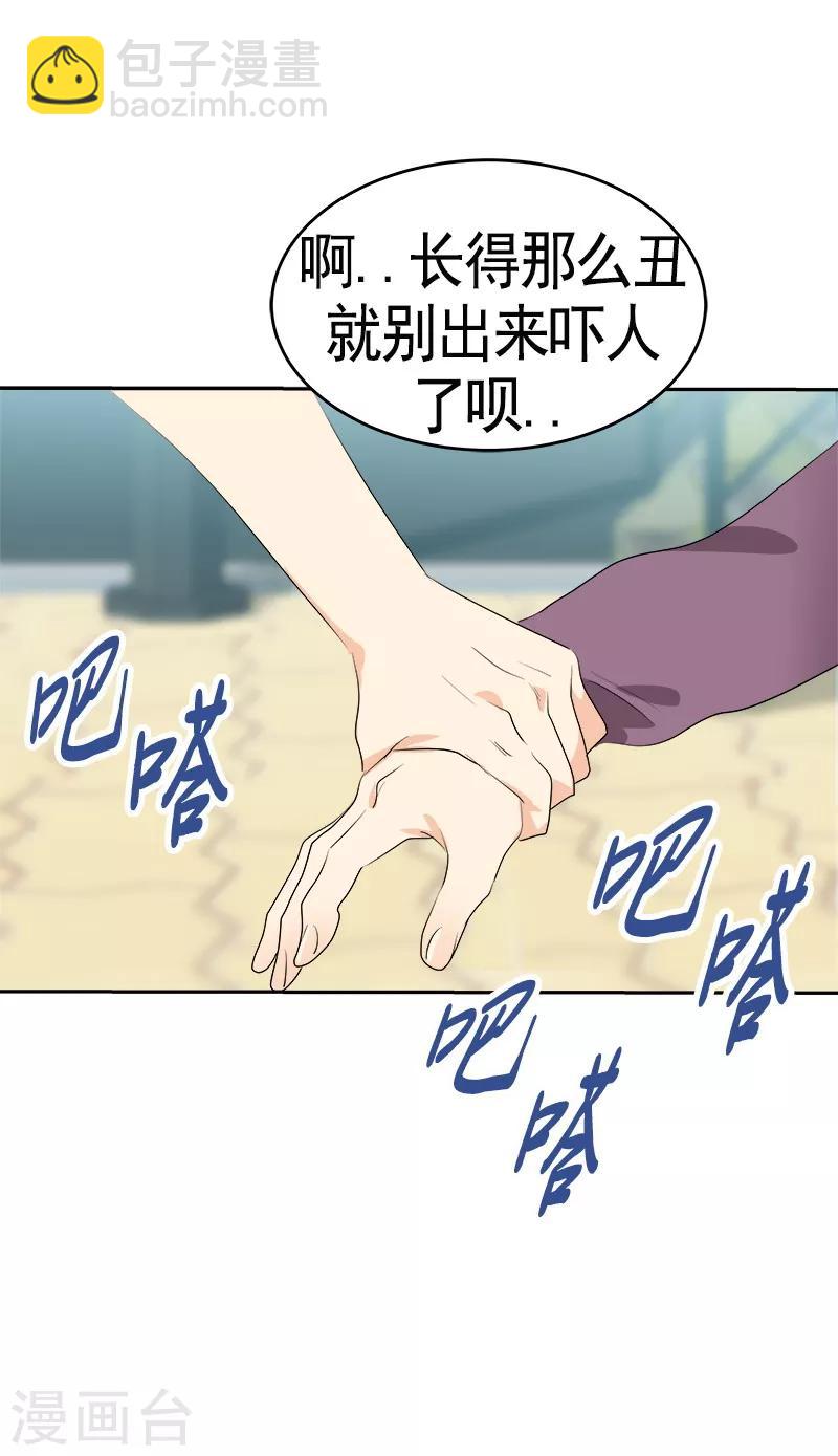 第90话 酒后吐真言-第99话