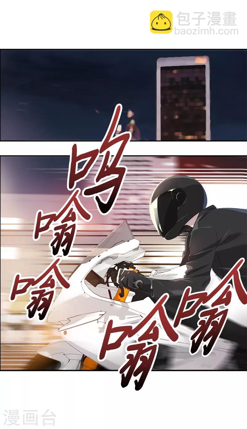 第90话 酒后吐真言-第99话