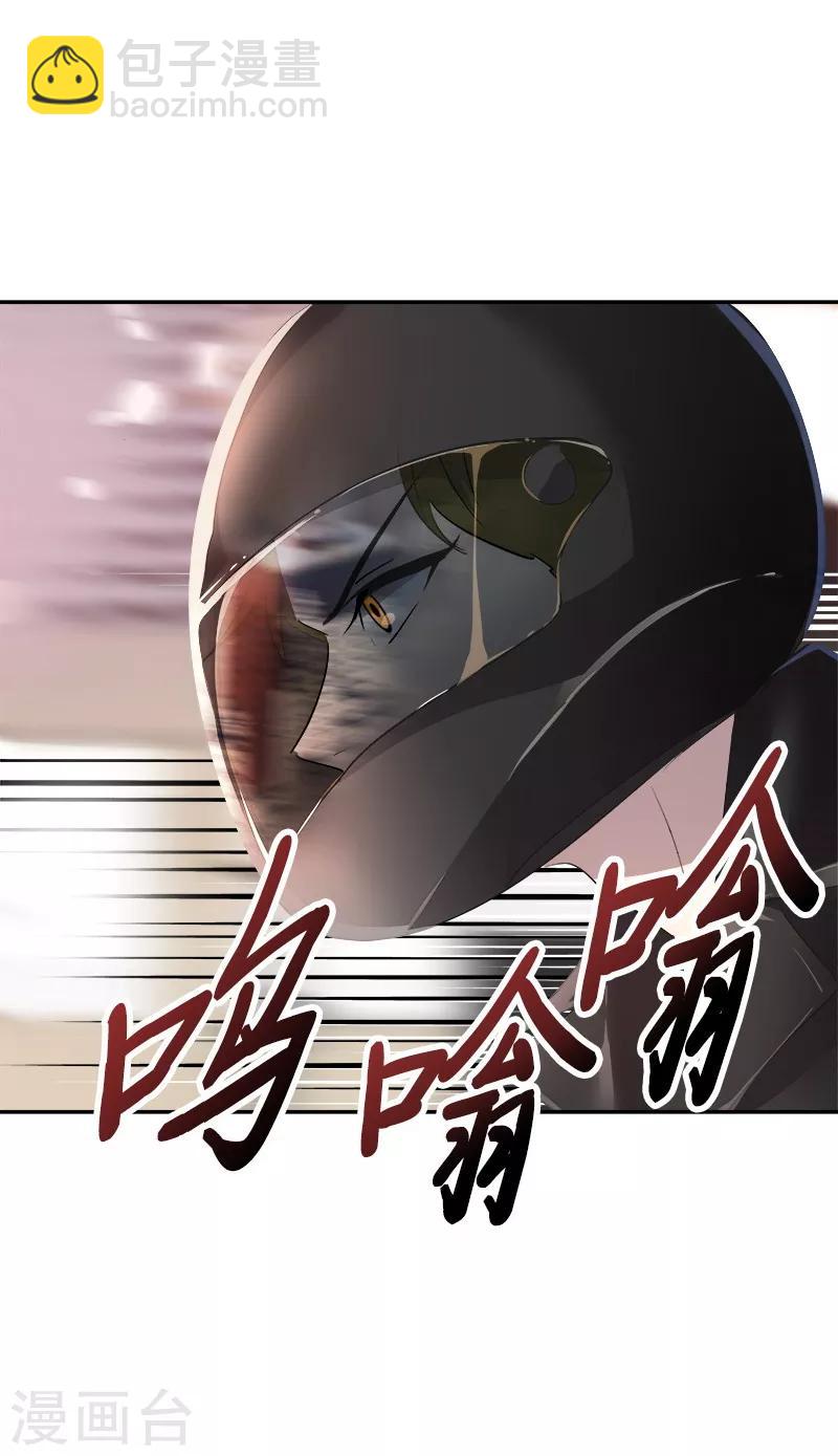 第90话 酒后吐真言-第99话