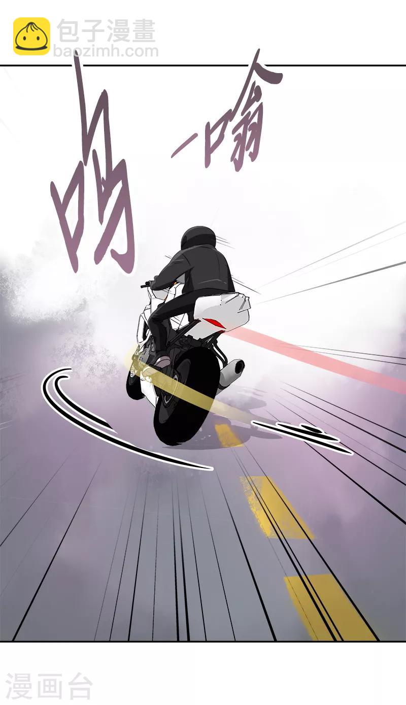 第90话 酒后吐真言-第99话