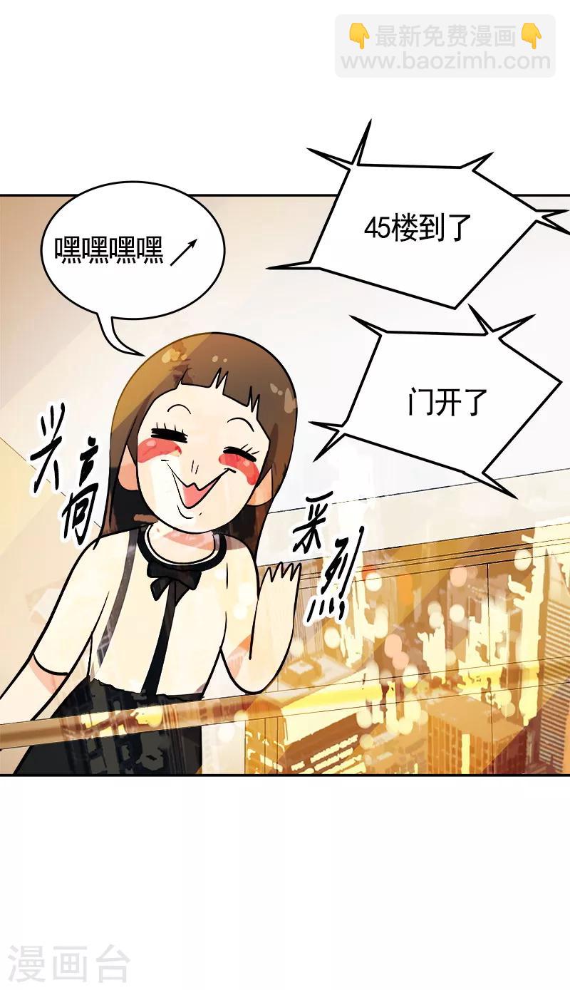 第92话 李言遭难？-第101话