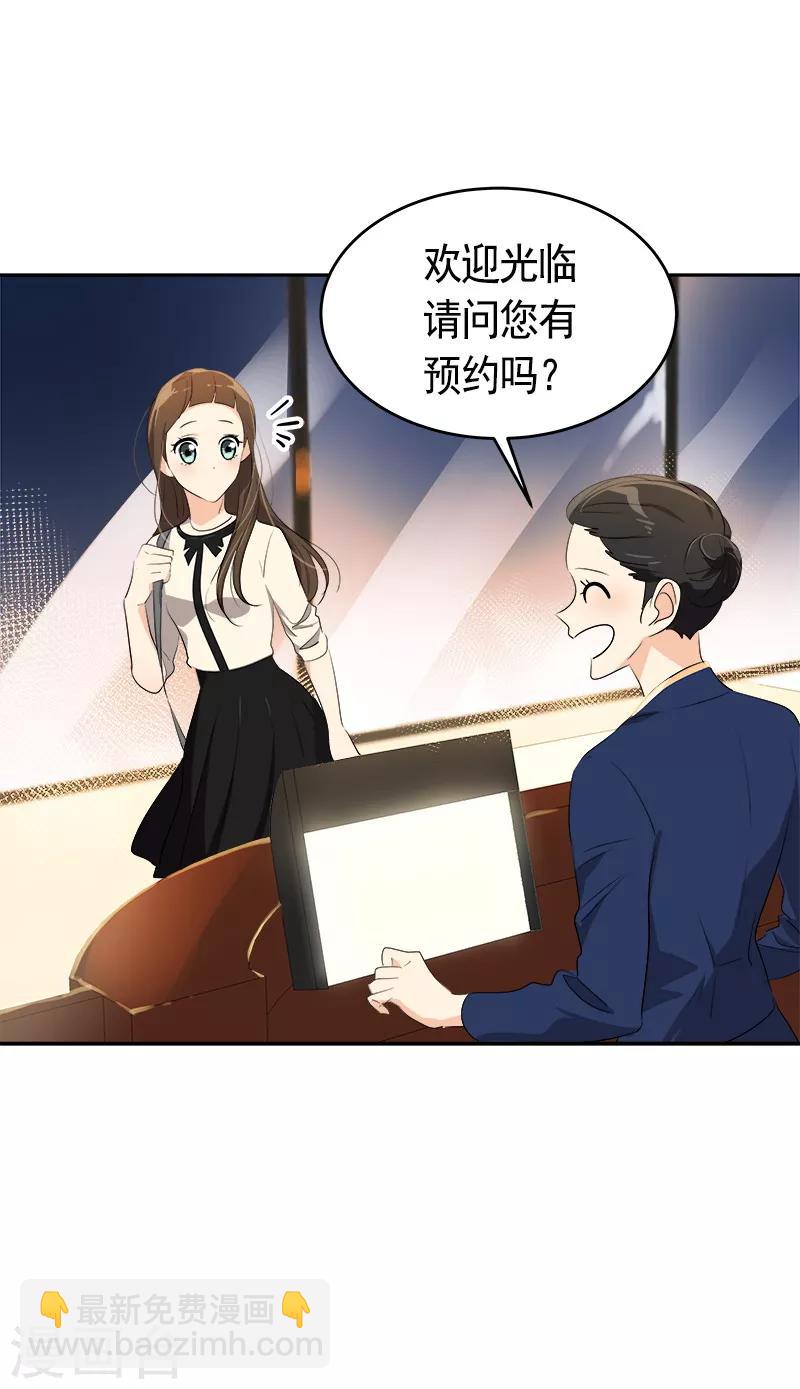 第92话 李言遭难？-第101话