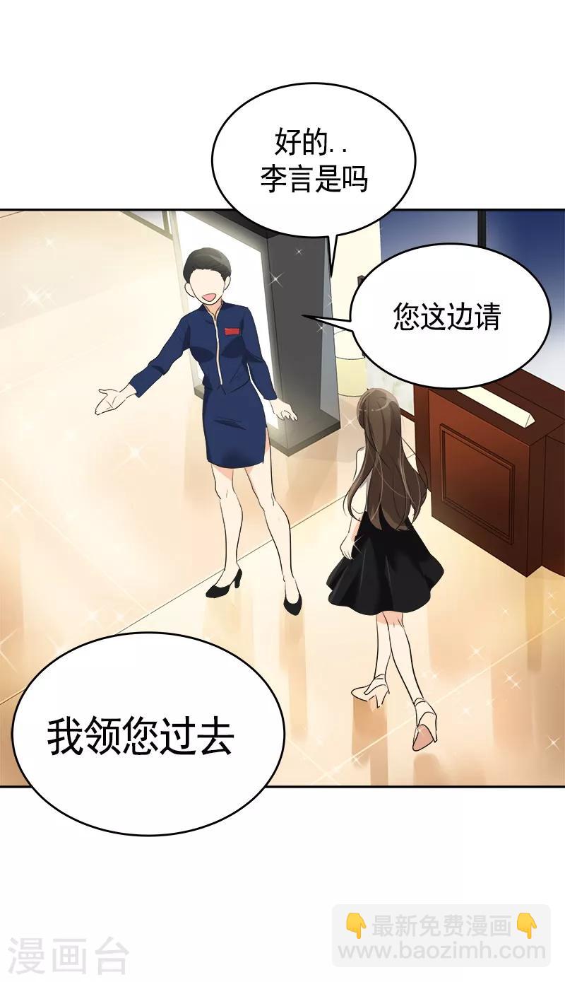 第92话 李言遭难？-第101话