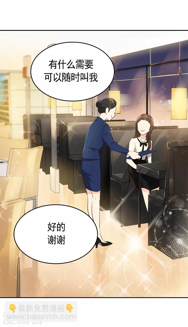 第92话 李言遭难？-第101话