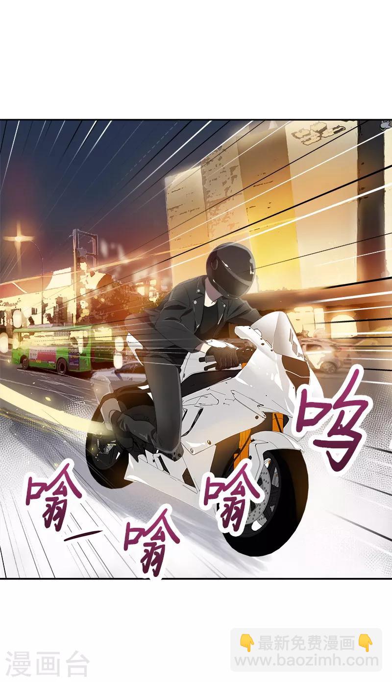第92话 李言遭难？-第101话