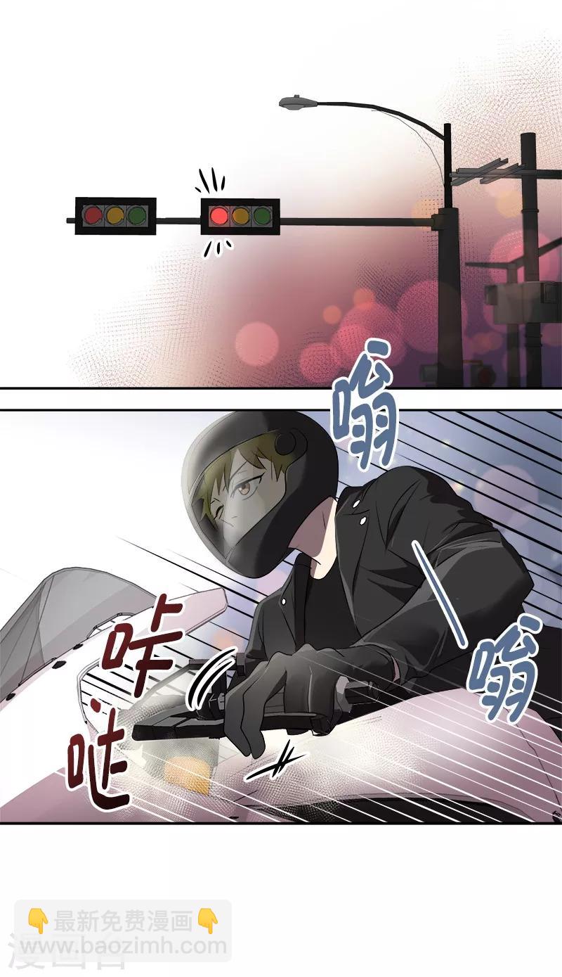 第92话 李言遭难？-第101话