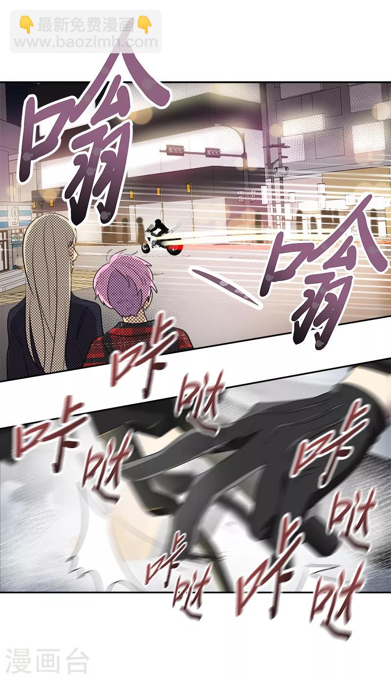 第92话 李言遭难？-第101话