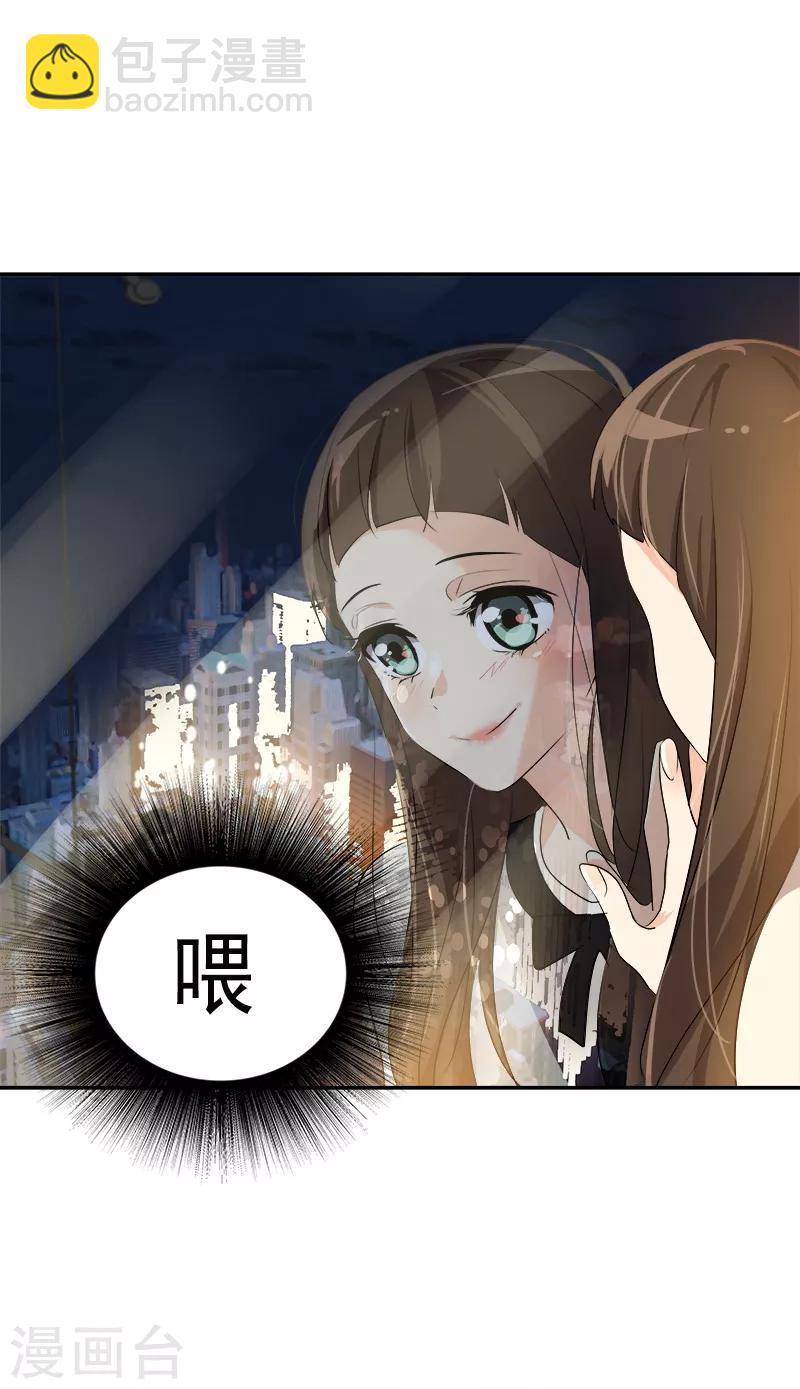 第92话 李言遭难？-第101话