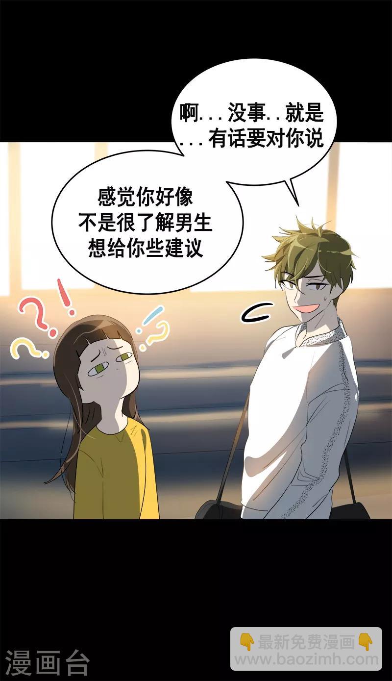 第92话 李言遭难？-第101话