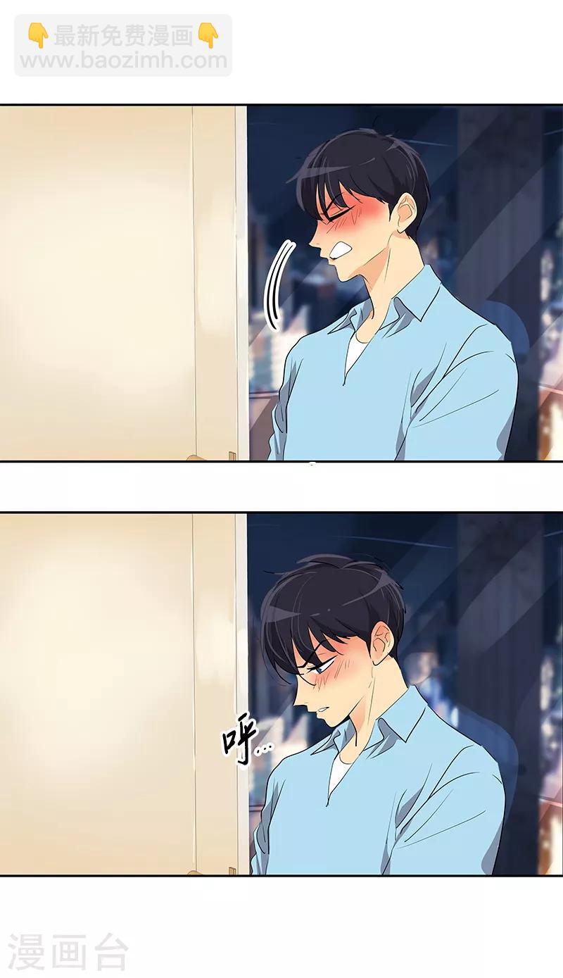 第94话 我的心意从未变-第103话