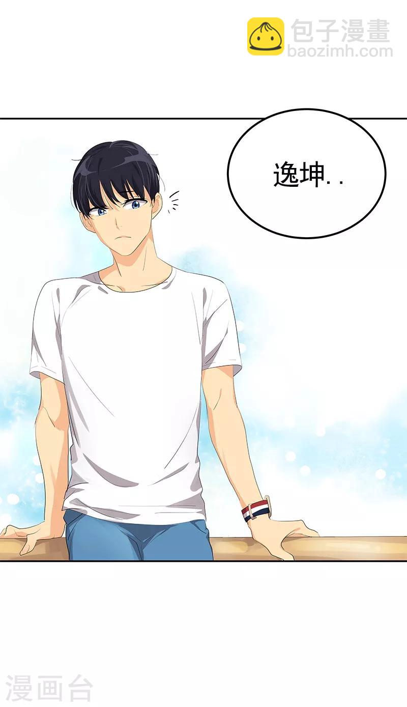 第94话 我的心意从未变-第103话