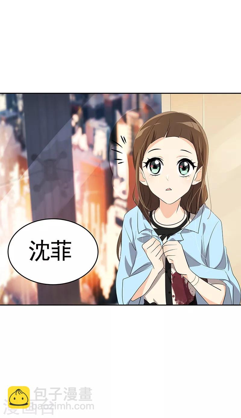 第94话 我的心意从未变-第103话